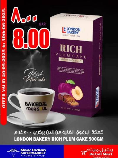 عروض خاصة من ريتيل مارت