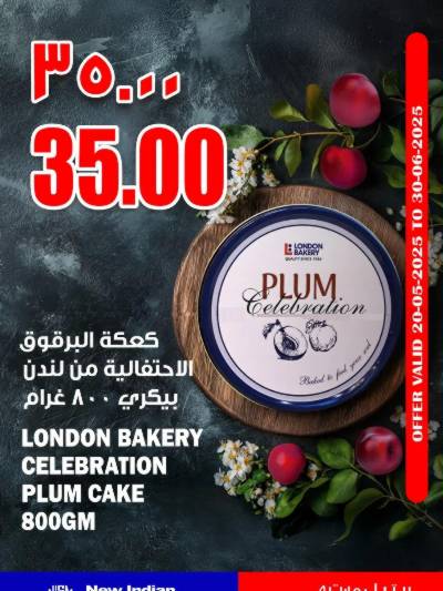 عروض الكيك من ريتيل مارت
