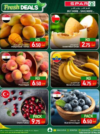 عروض الطازج من سبار