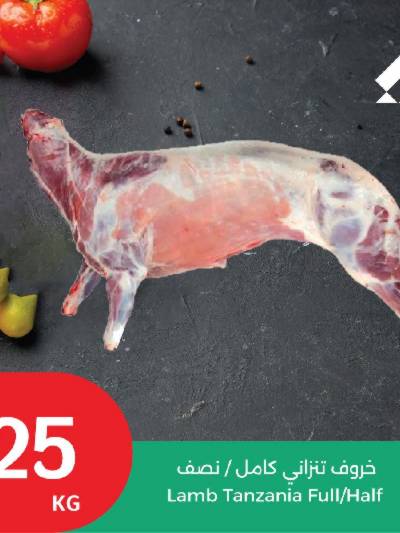عروض الطازج من سيتى هايبر