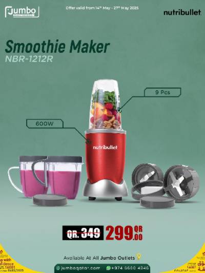 عروض خاصة من جامبو