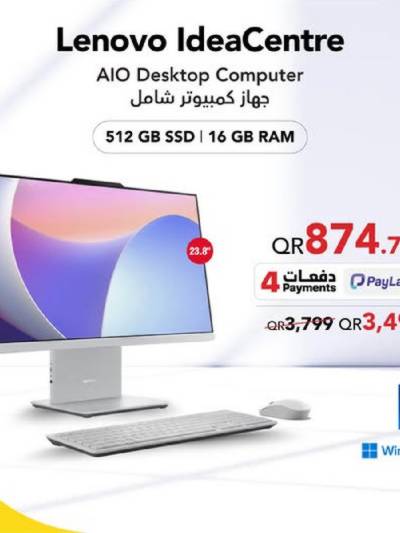 عروض خاصة من مكتبة جرير