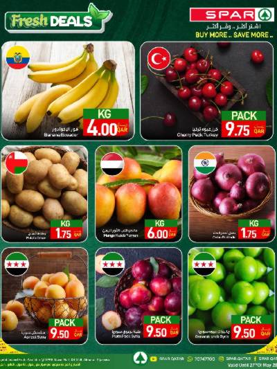 عروض الطازج من سبار