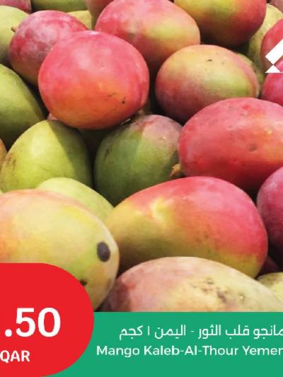عروض الطازج من سيتى هايبر