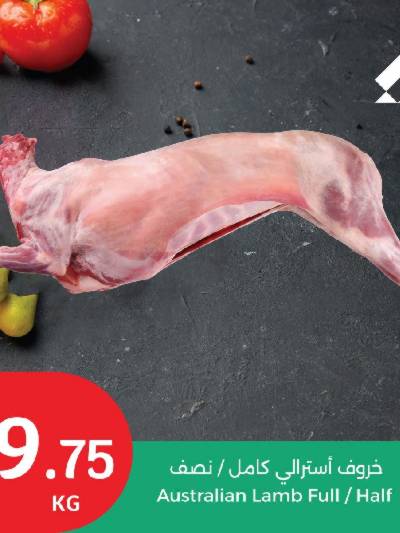 عروض الطازج من سيتى هايبر