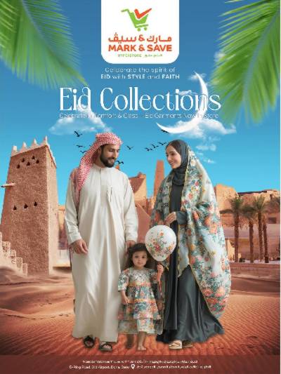  عروض ازياء العيد من مارك اند سيف