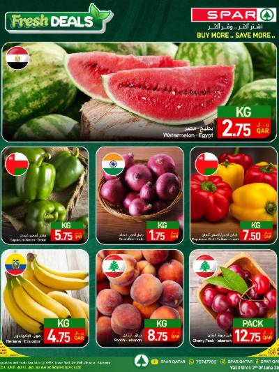 عروض الطازج من سبار