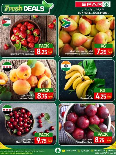 عروض الطازج من سبار