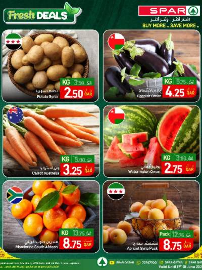 عروض الطازج من سبار
