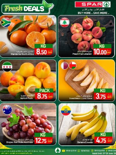 عروض الطازج من سبار