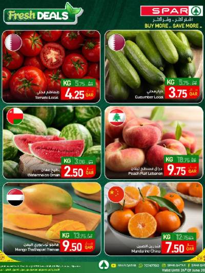 عروض الطازج من سبار