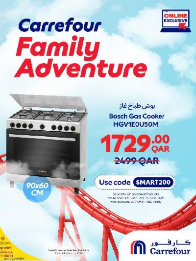 عروض خاصه من كارفور