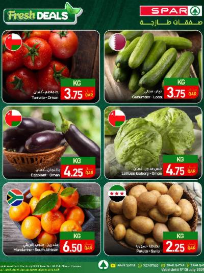 عروض الطازج من سبار