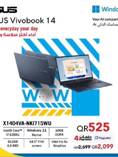 عروض خاصة من مكتبة جرير
