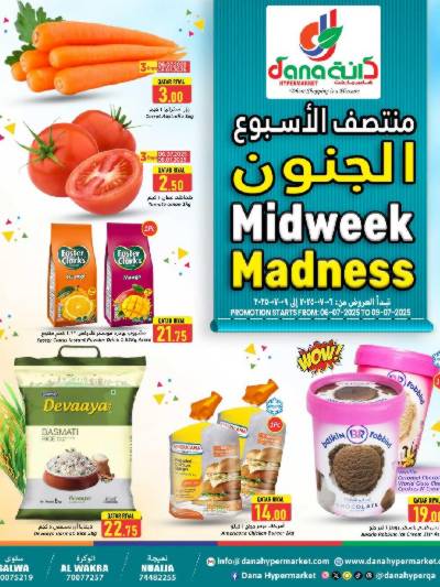 عروض منتصف الاسبوع من دانه 