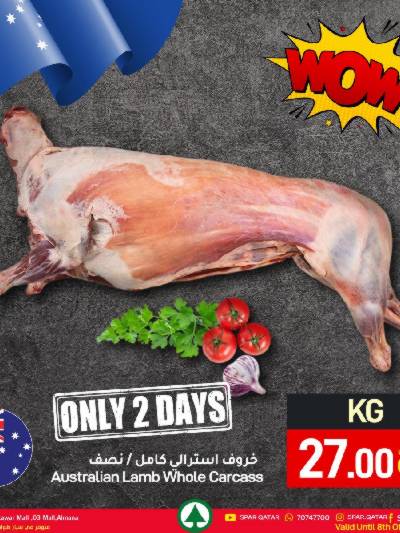 عروض الطازج من سبار