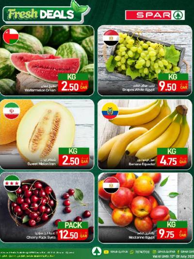 عروض الطازج من سبار