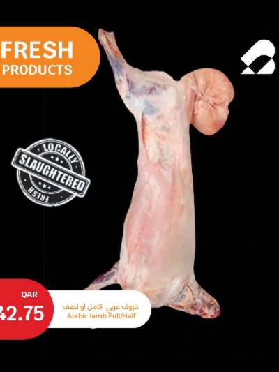 عروض الطازج من سيتى هايبر