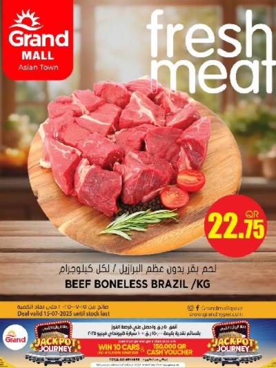 عروض اليوم فقط من جراند 
