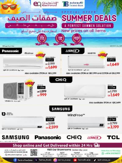 عروض خاصه من تكنو بلو