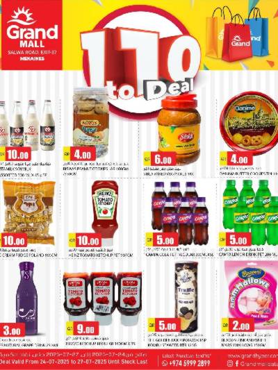 عروض من 1 ل 10 ريال من جراند - ميكنس