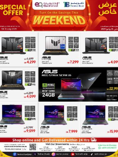 عروض خاصه من تكنو بلو