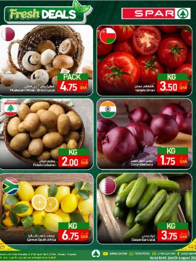 عروض الطازج من سبار