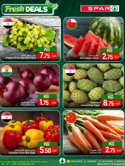 عروض الطازج من سبار