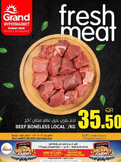 عروض اليوم فقط من جراند 