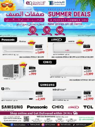 عروض خاصه من تكنو بلو