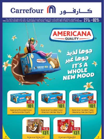 عروض خاصه من كارفور