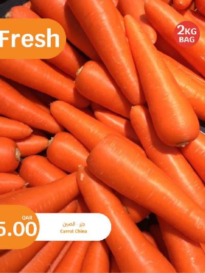 عروض الطازج من سيتى هايبر