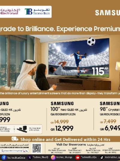 عروض خاصه من تكنو بلو