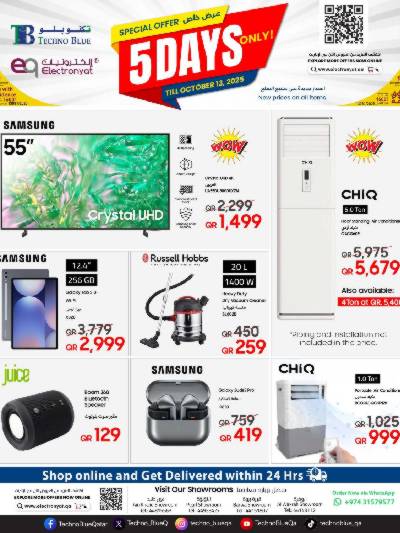 عروض نهاية الاسبوع من تكنو بلو