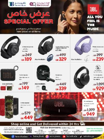 عروض خاصه من تكنو بلو