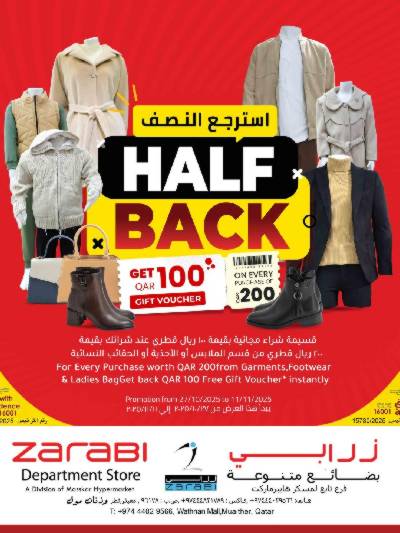 عروض خاصه من مسكر