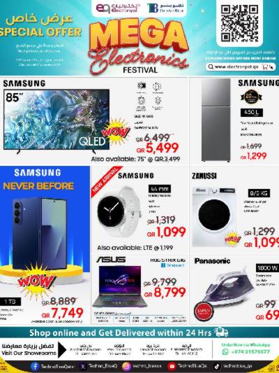 عروض الديجيتال من تكنو بلو