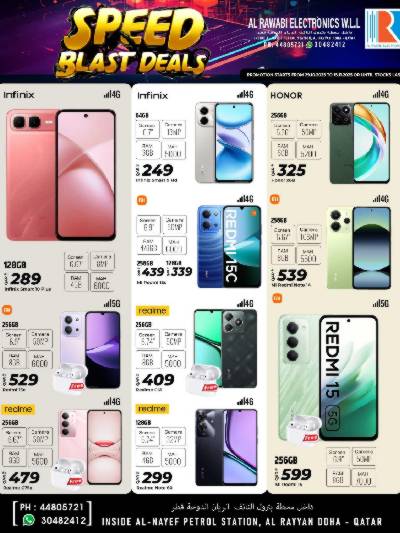 عروض الديجيتال من الروابى للاكترونيات