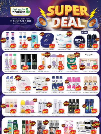 عروض هائلة  من هايبر نوفا