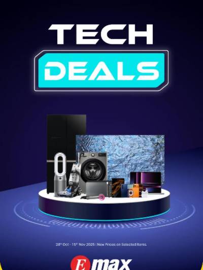 عروض الديجيتال من اماكس