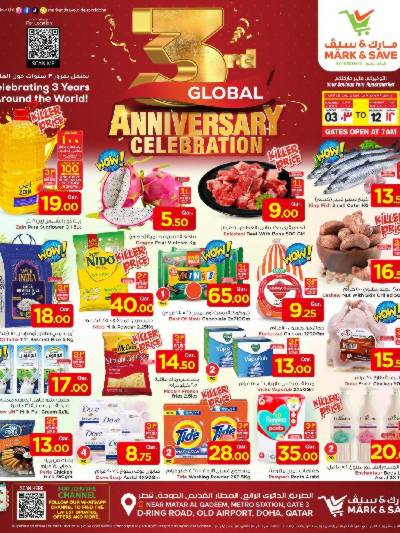 عروض الذكري السنوية  من مارك اند سيف