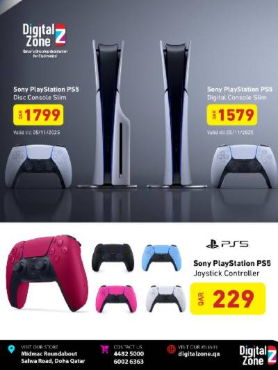 عروض خاصة  من ديجيتال زون