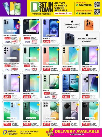  عرض خاصة  من بست ان تاون 