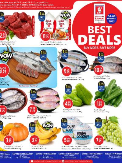 عروض اليومين فقط  من سفارى