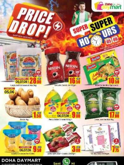 عروض نهاية الاسبوع من الدوحة داى مارت