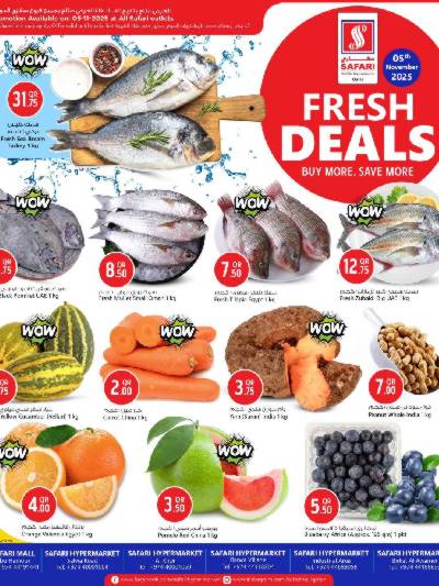 عروض الاربعاء من سفارى 