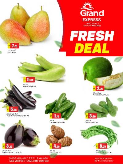 عروض اليوم فقط من جراند 