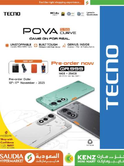 عروض خاصه من السعوديه