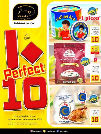 عروض 10 ريال من مسكر