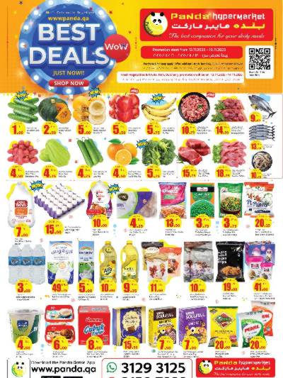 عروض نهاية الاسبوع من بنده 